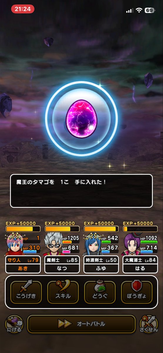 あお tweet media