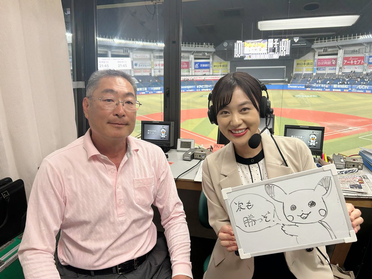 西村志野(フリーアナウンサー) tweet media
