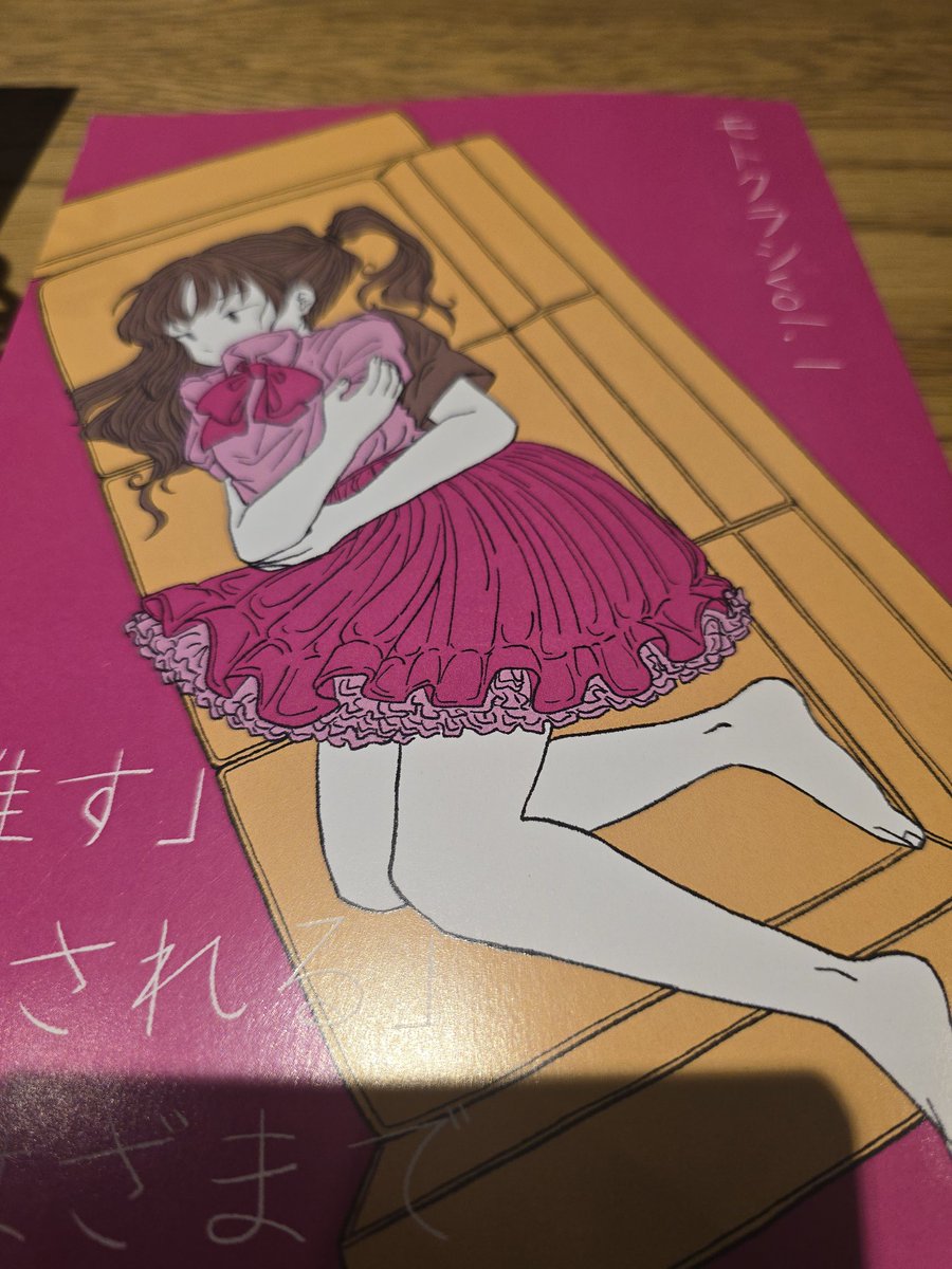 ひょんうく tweet media