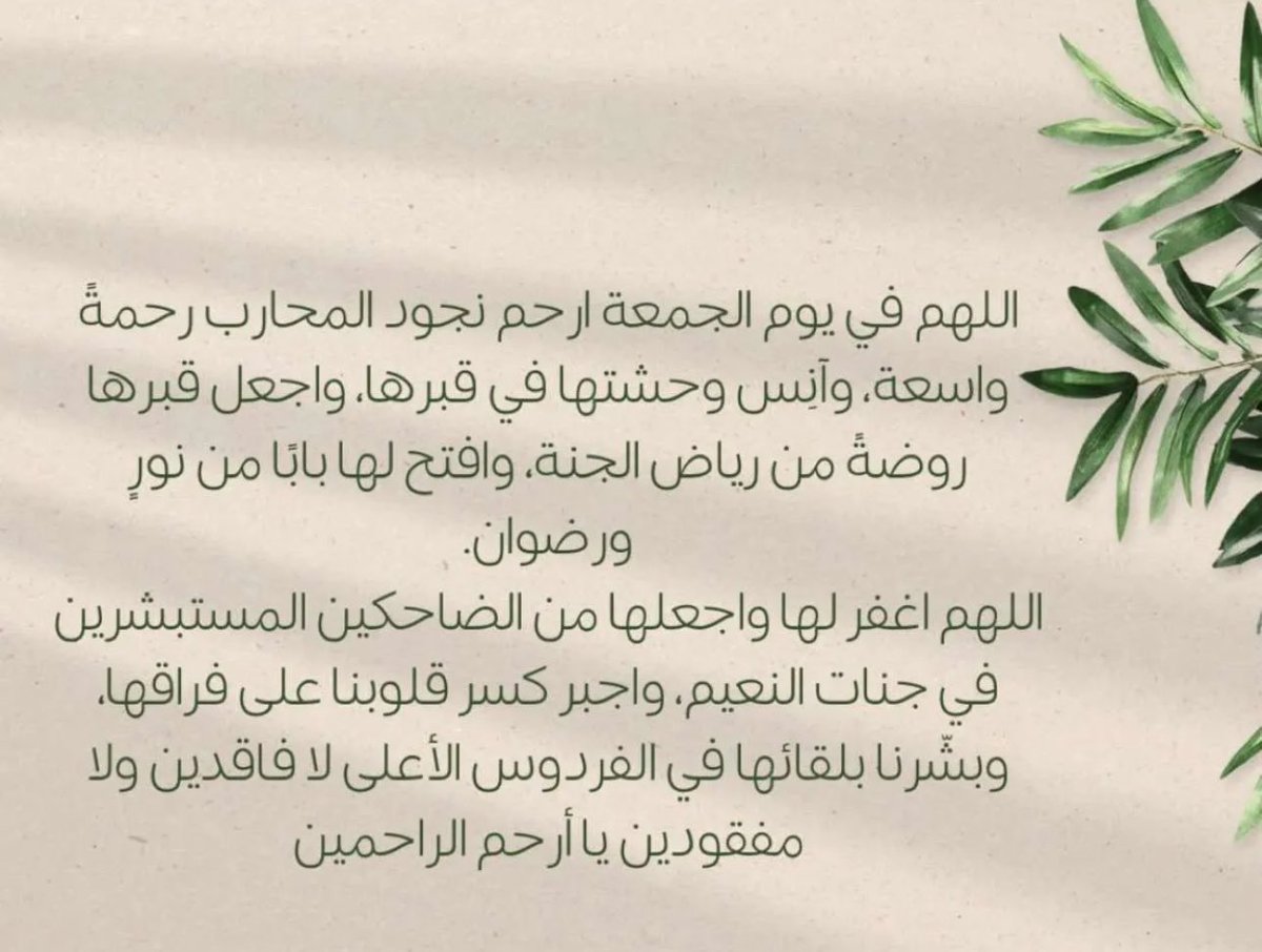 aljafals's tweet photo. https://t.co/2pris12qtj