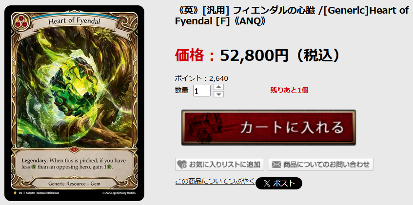 BLACKFROG Flesh and Blood部門 tweet media