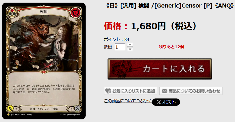 BLACKFROG Flesh and Blood部門 tweet media