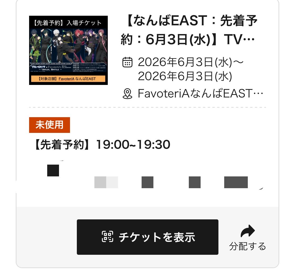 りんご tweet media