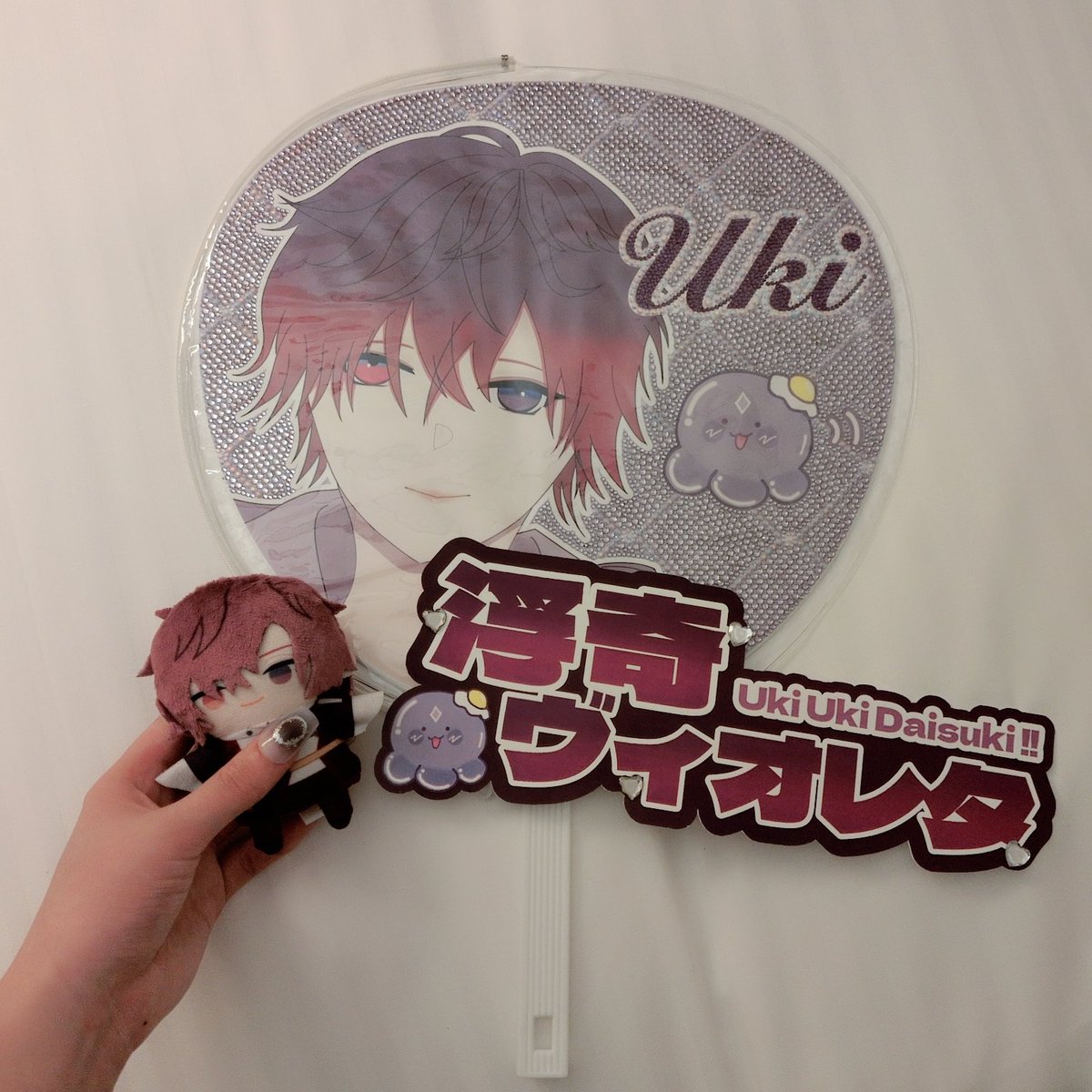Orange_Candy217's tweet photo. 明日浮奇くんの視聴覚室これで参戦予定です🔮⸝⸝꙳
人生初にじフェス人生初視聴覚室全力で楽しむし推しに会いに行けるのを楽しみにしてます！
#UkiVioleta https://t.co/zpmTTu6qW6