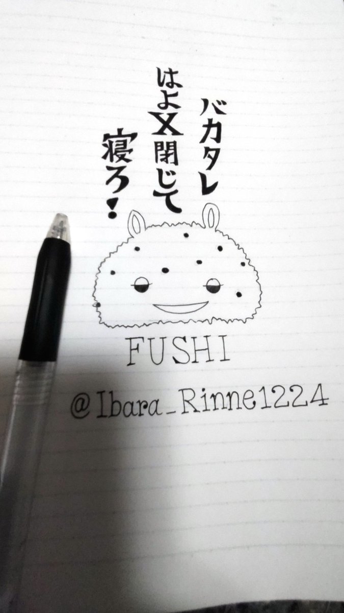色々 tweet media