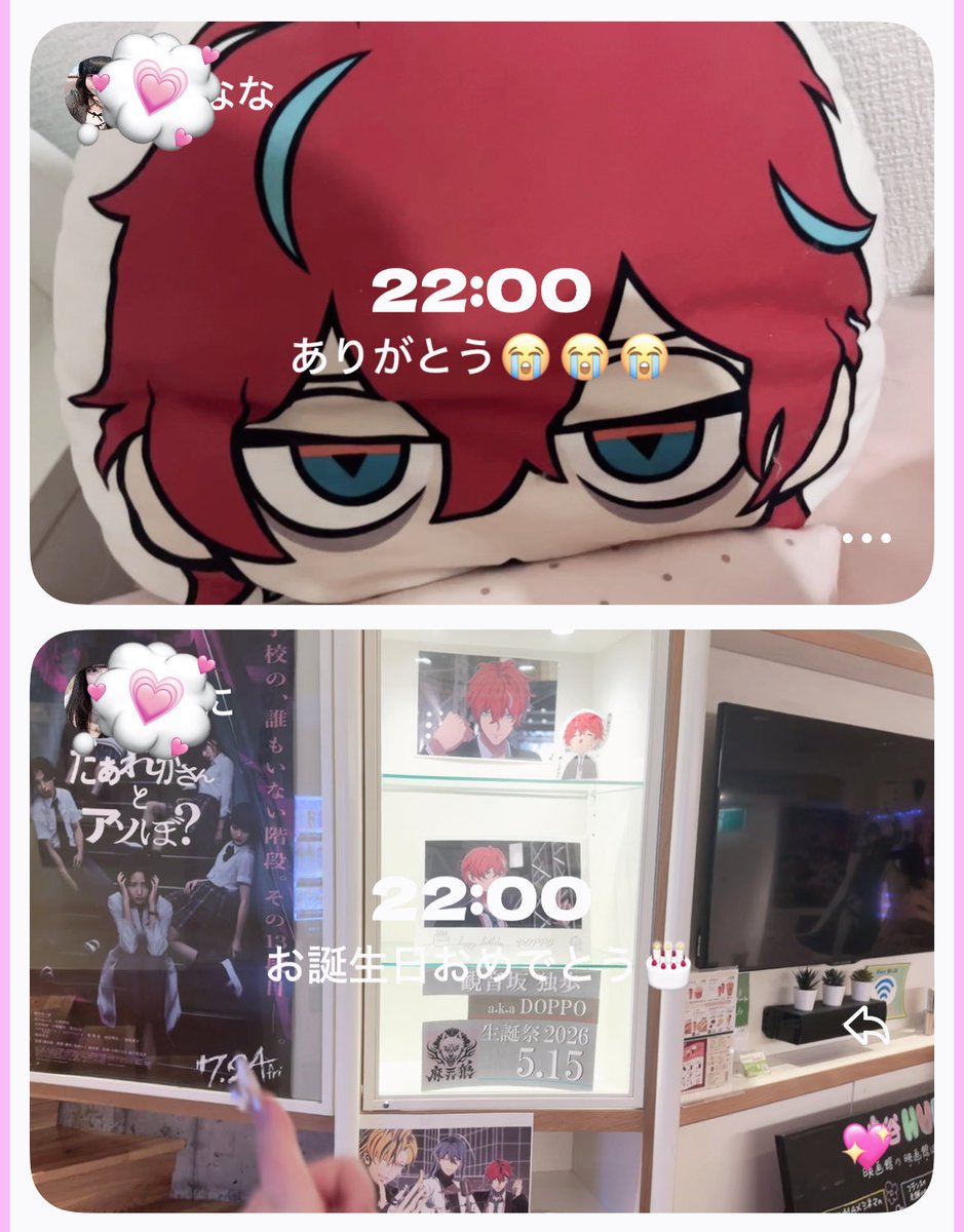 ₍ᐢ.ˬ.⑅ᐢ₎いぃぃぃな tweet media