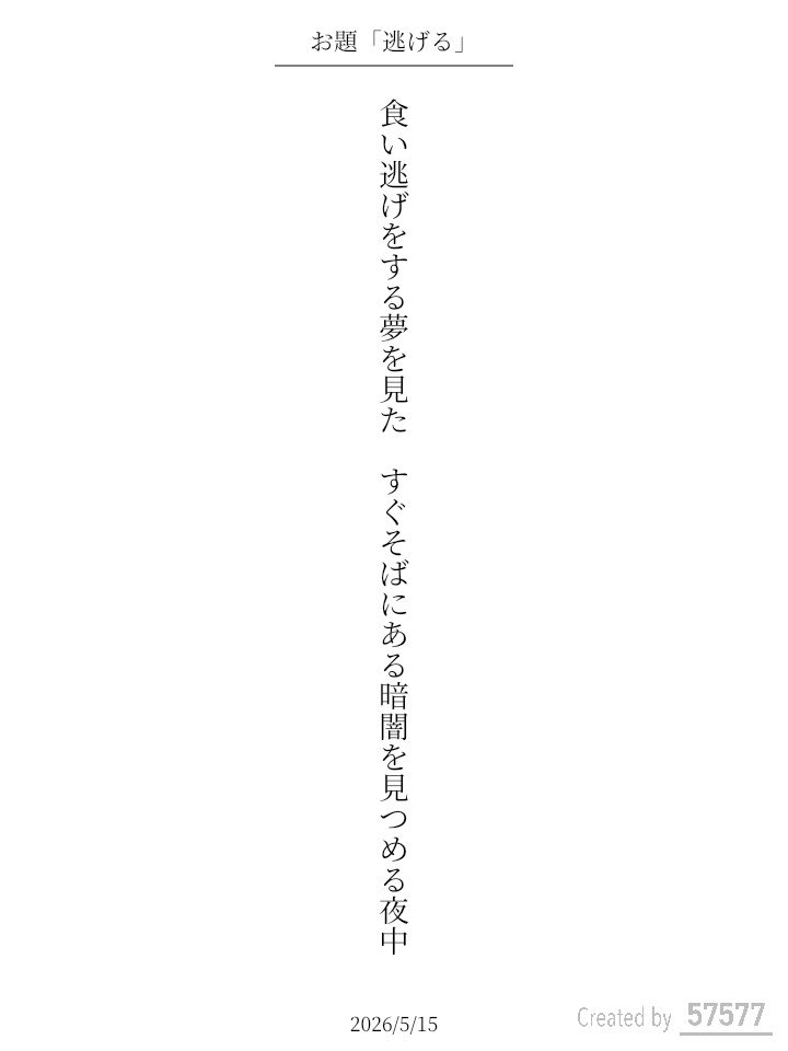 コーギーサンバ tweet media