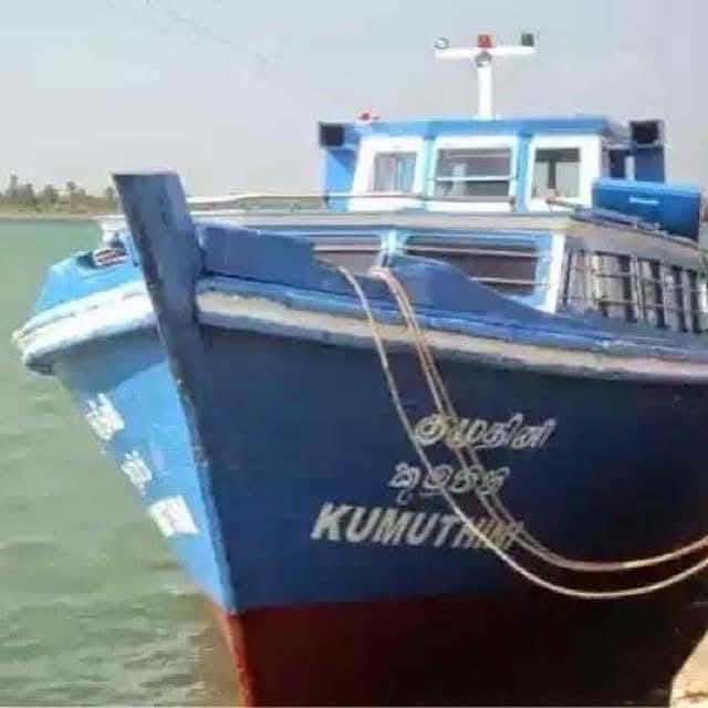 ImShritharan's tweet photo. 41ஆவது குமுதினிப் படுகொலை நினைவுநாள்! - 15 மே 1985

நீதி சாகாது என்று நம்பும் எங்களுக்கு,
நீதி மறுக்கப்பட்ட/ வழங்கப்படாத ஒரு துயரம் !

சிறிலங்கா கடற்படையால் குமுதினிப் படகில் நெடுந்தீவிலிருந்து பயணம் செய்த 36 தமிழர்கள் வெட்டிப் படுகொலை செய்யப்பட்டு இன்றுடன் 41 ஆண்டுகள்…
1/3 https://t.co/Hl92HxrcJ5