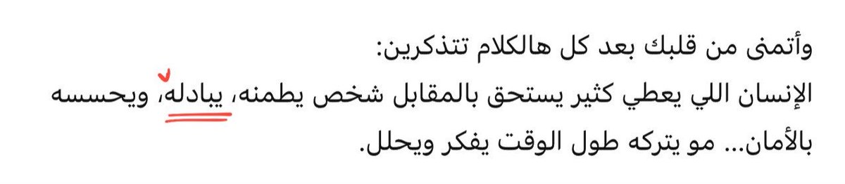ْ tweet media