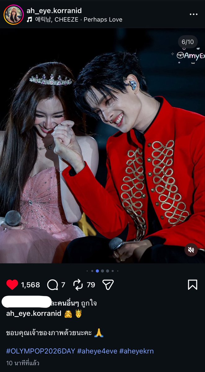 🧀แก้มแน่นๆ AKA เชสด้าชีส🧀🎉🚀🦄🌹 tweet media