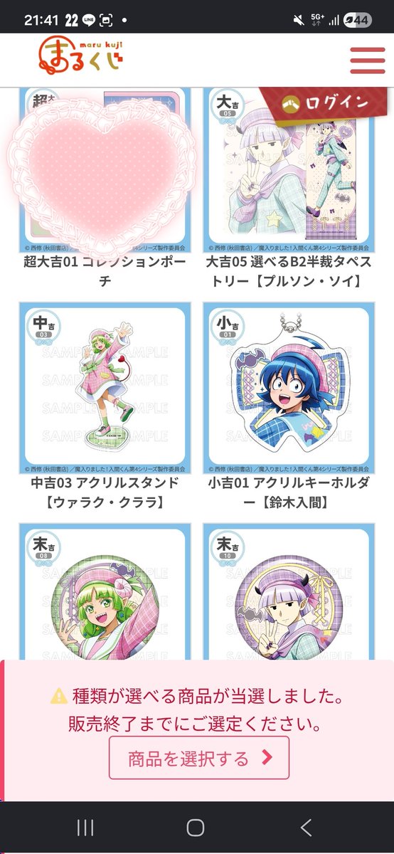 みみこ🍎.:*♡リトリン必読✉️ tweet media