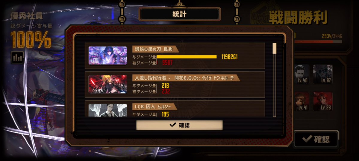 ドーセット・アカホシ tweet media