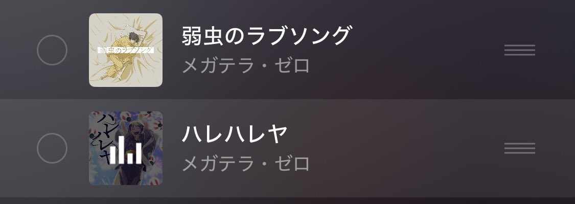 るとちᩚ tweet media