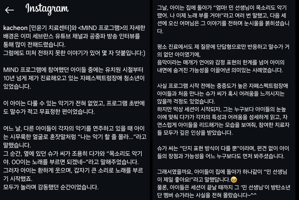늘 tweet media