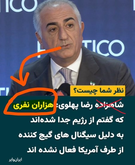 پهلوی رو بشناس tweet media