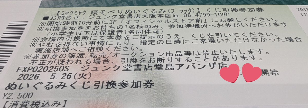 となか医🐧☂ tweet media