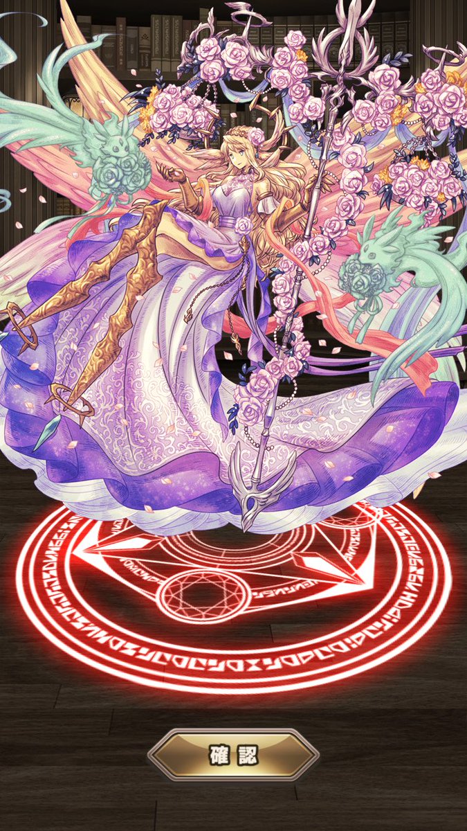 _kirias's tweet photo. ジーヴァテイン様復活！！！！！ https://t.co/VgQEH2b65K