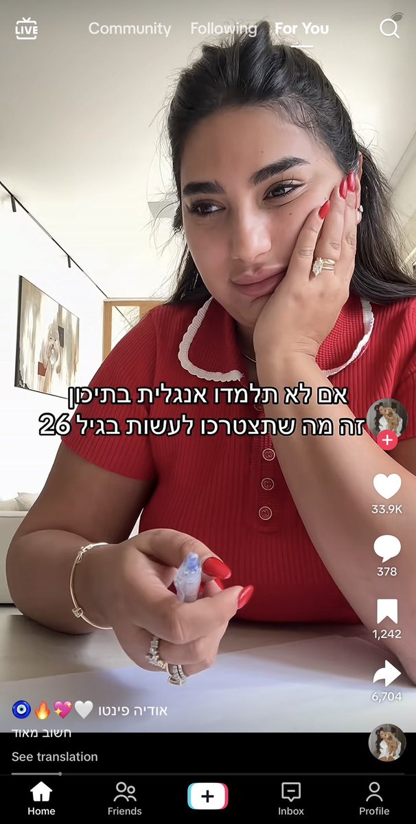 אתי שטוב tweet media