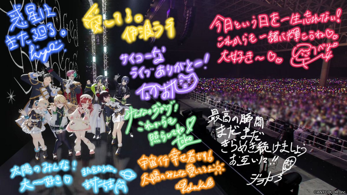 にじさんじ公式🌈🕒 tweet media