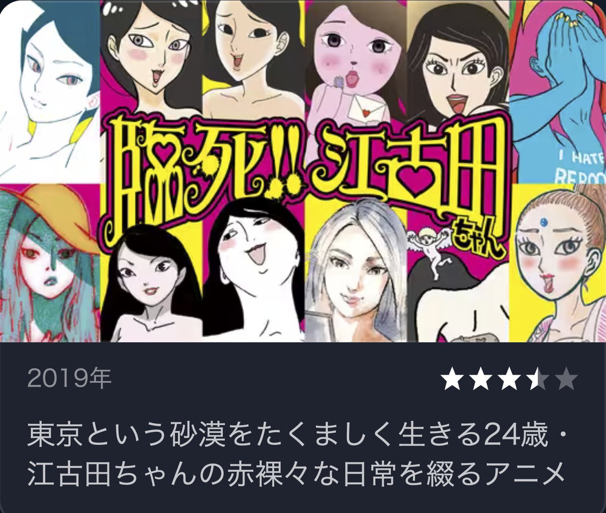 米たにヨシトモ tweet media