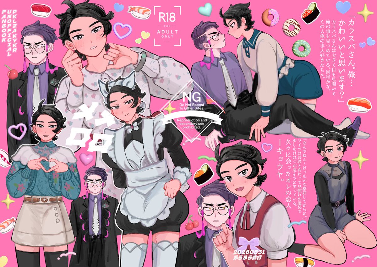 ◠‿◠ ) (@Ggogo56) / Posts / X