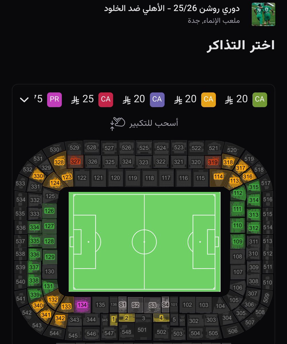 معقل الملوك⭐️⭐️ tweet media