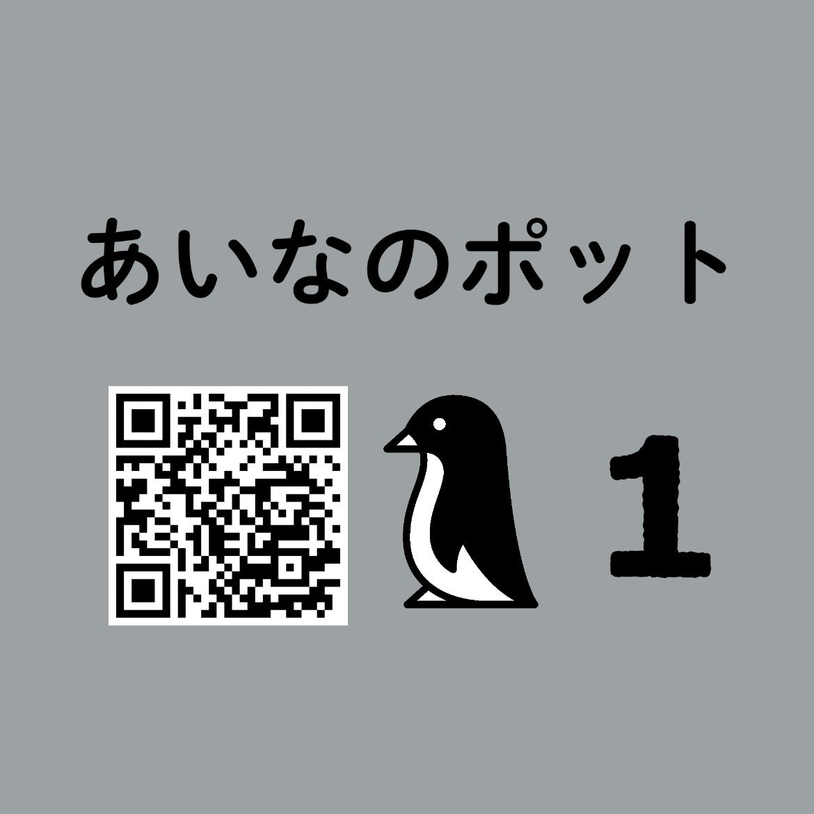 あいな tweet media