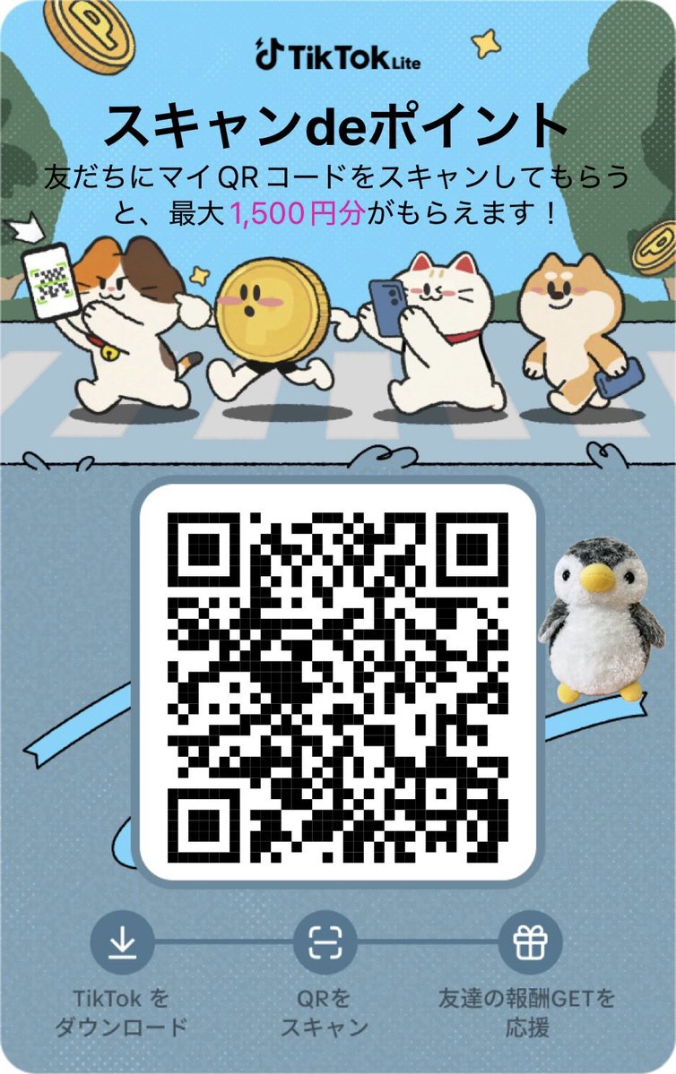 あいな tweet media