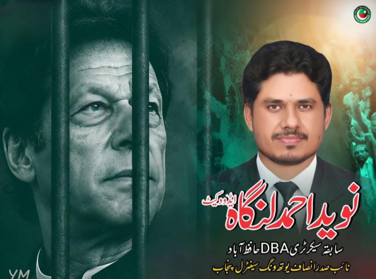 Mian Hassan Shakeel tweet media
