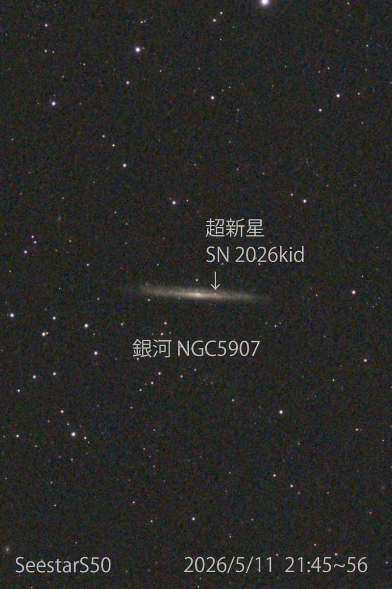 星の観察館「満天星」 tweet media