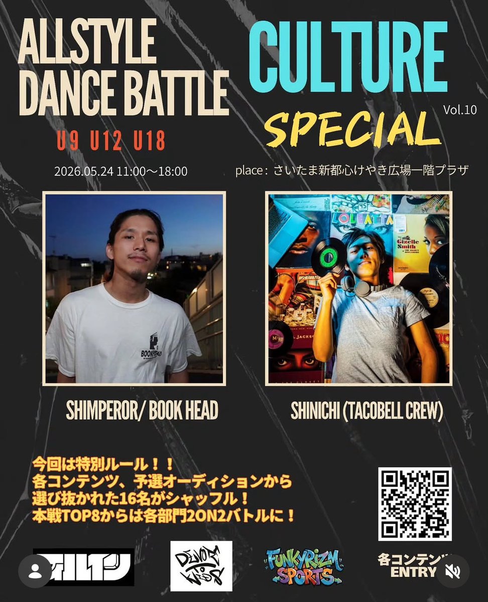 AFRAnow's tweet photo. 5/24 日曜日はさいたま新都心にて開催されるダンスバトル　@_culture2019_  にてライブ‼️めちゃくちゃ楽しみ🔥入場無料ですので是非お気軽にお立ち寄りください✨

#culture #さいたま新都心 https://t.co/S5fYbuZgsc