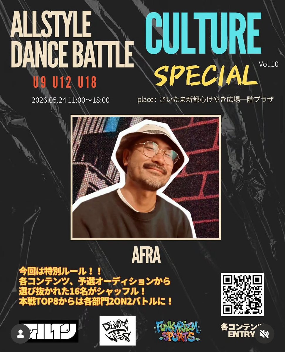 AFRAnow's tweet photo. 5/24 日曜日はさいたま新都心にて開催されるダンスバトル　@_culture2019_  にてライブ‼️めちゃくちゃ楽しみ🔥入場無料ですので是非お気軽にお立ち寄りください✨

#culture #さいたま新都心 https://t.co/S5fYbuZgsc