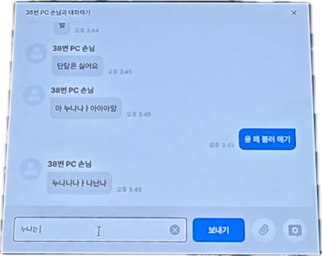 폼강이 tweet media