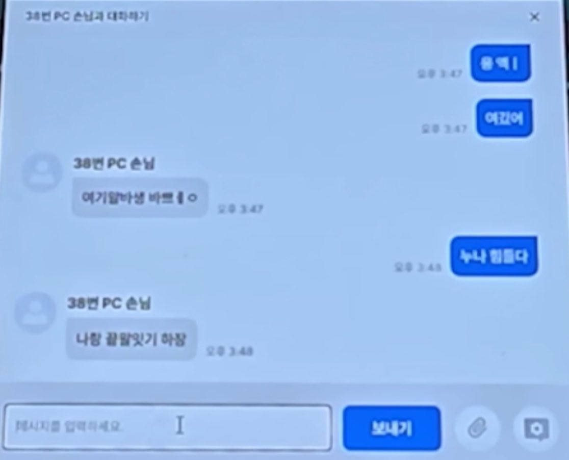 폼강이 tweet media