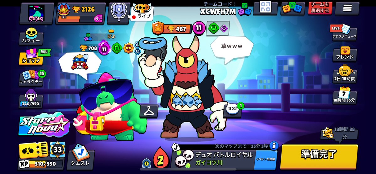 栢 tweet media