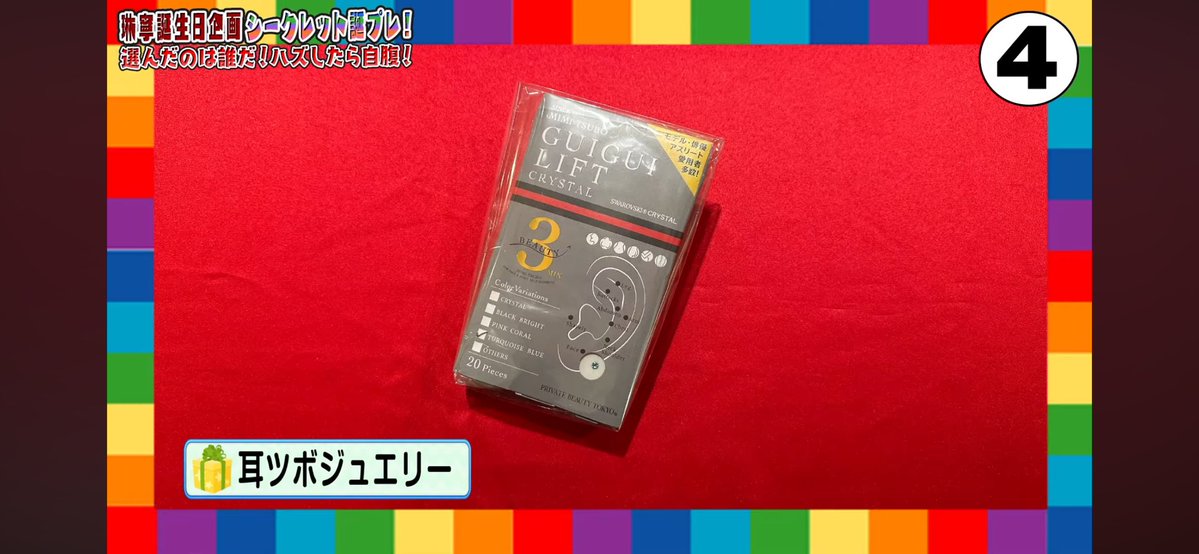 てん tweet media