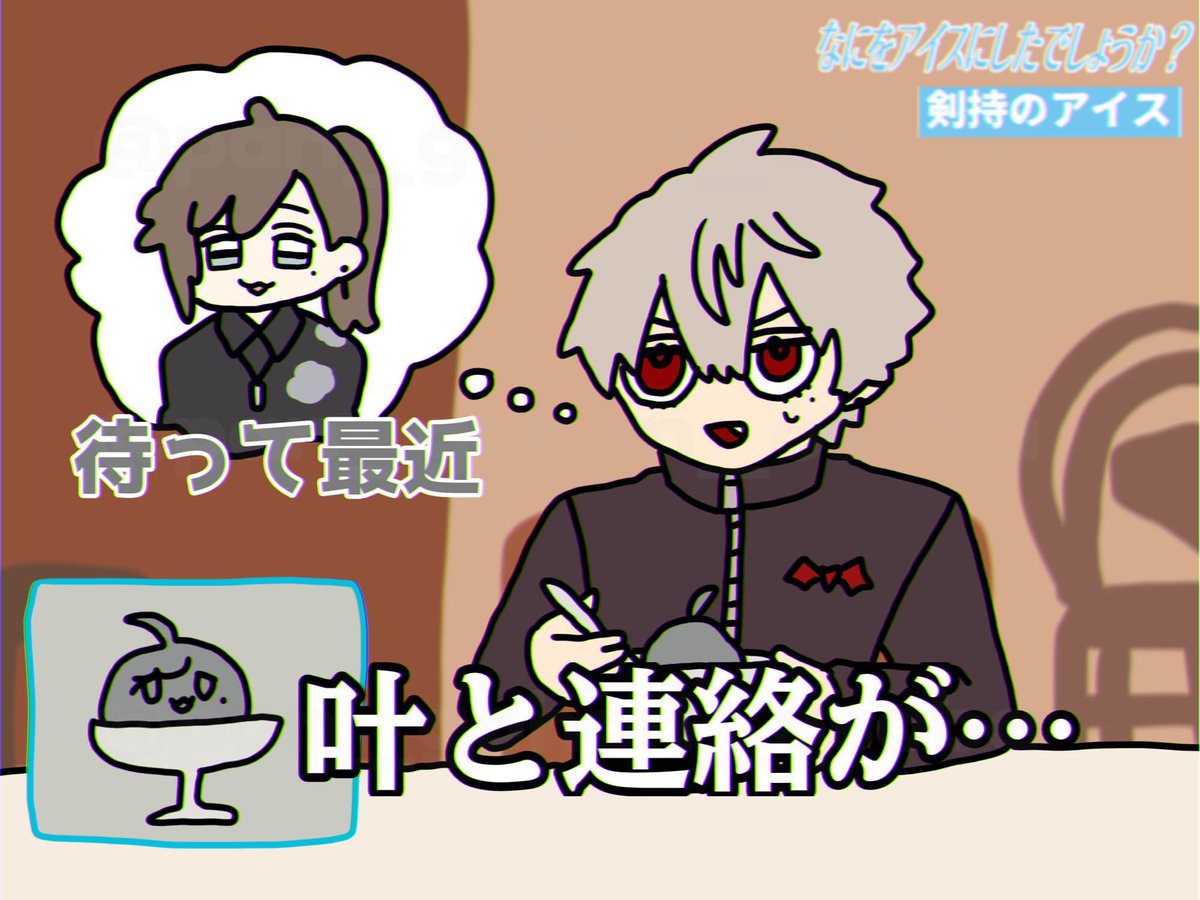 トメ子とテル子 tweet media