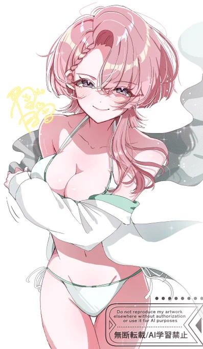 夏が待ち遠しい