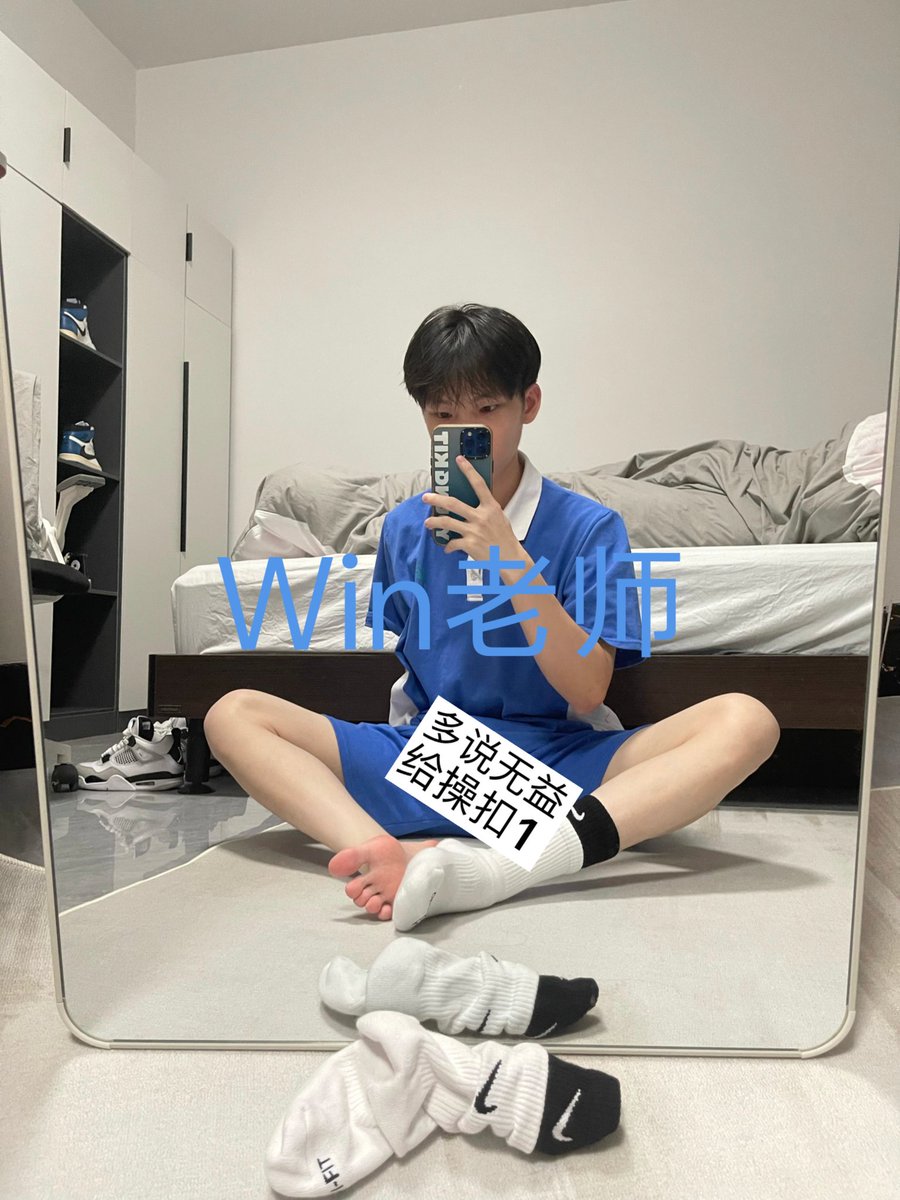 Win老师 tweet media