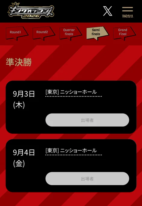 ジグザグジギーnote on X: 