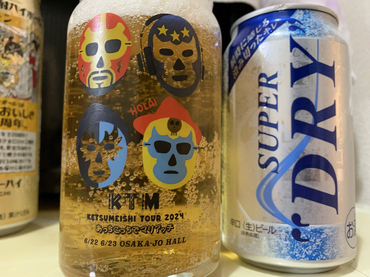 とりあえず皆様、本日もお疲れ生です🙇‍♂️🍺