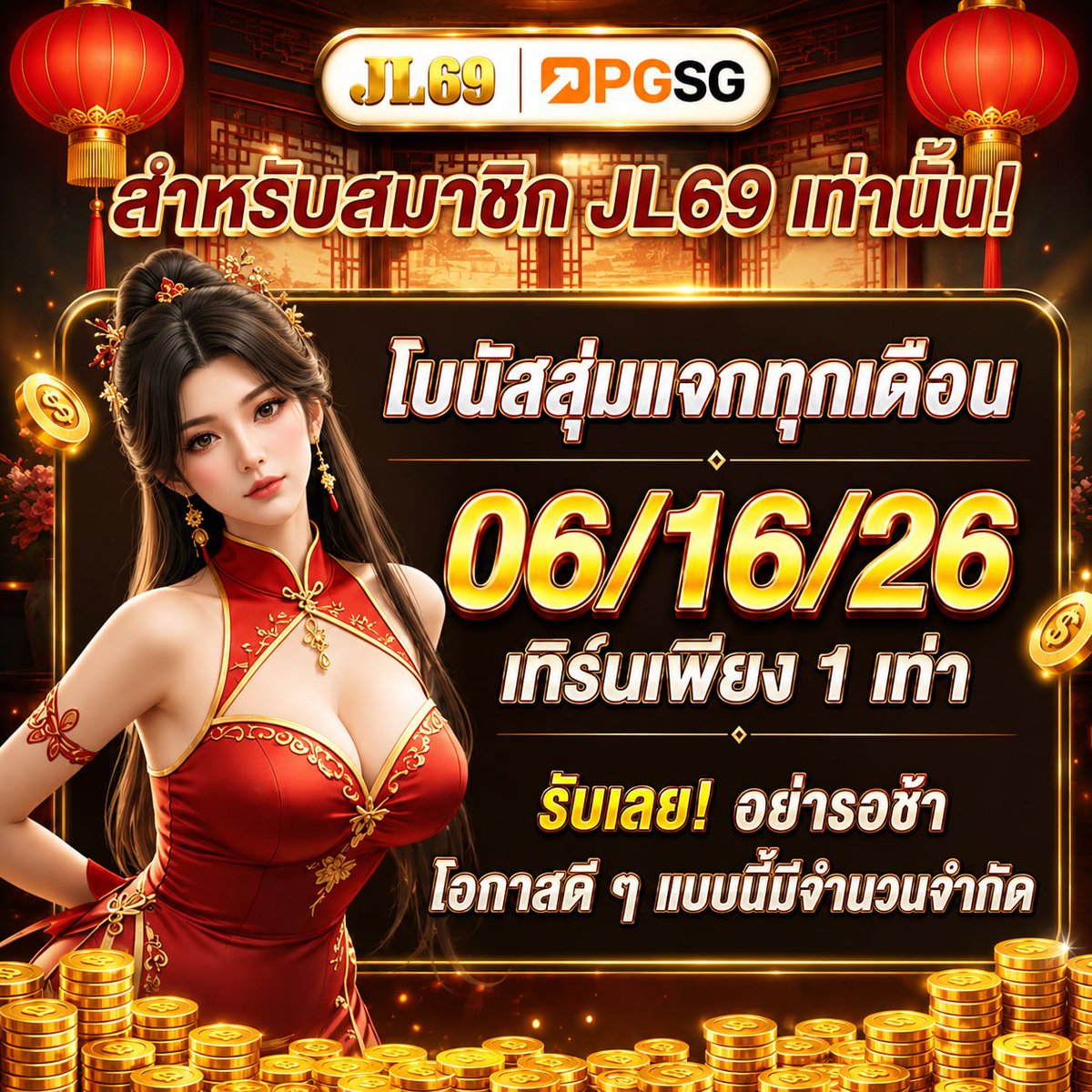 BunnyXOfficial_'s tweet photo. #OKVIP #เครดิตฟรี 28.8 สมาชิกใหม่🧧

โบนัสสำหรับ สมาชิกประจำ
ทุกวันที่ 06, 16 และ 26 ของทุกเดือน

PG688
https://t.co/vp9whugVEA

PG699
https://t.co/0P8mdW6eiJ

MB66
https://t.co/L6QaqE5Ywx

jl69
https://t.co/xqodIB78a7

TH68
https://t.co/9qSBddiZlY

Dior678
https://t.co/70aoXHdHfU