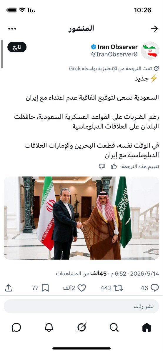 am800088's tweet photo. @Bandaralshafi المشكلة اي مكان تضرب بنصيبهم 😂😂😂 https://t.co/k3F6tUWjfZ