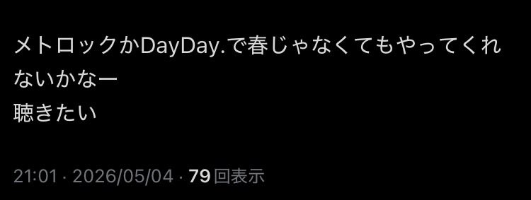 栞. tweet media