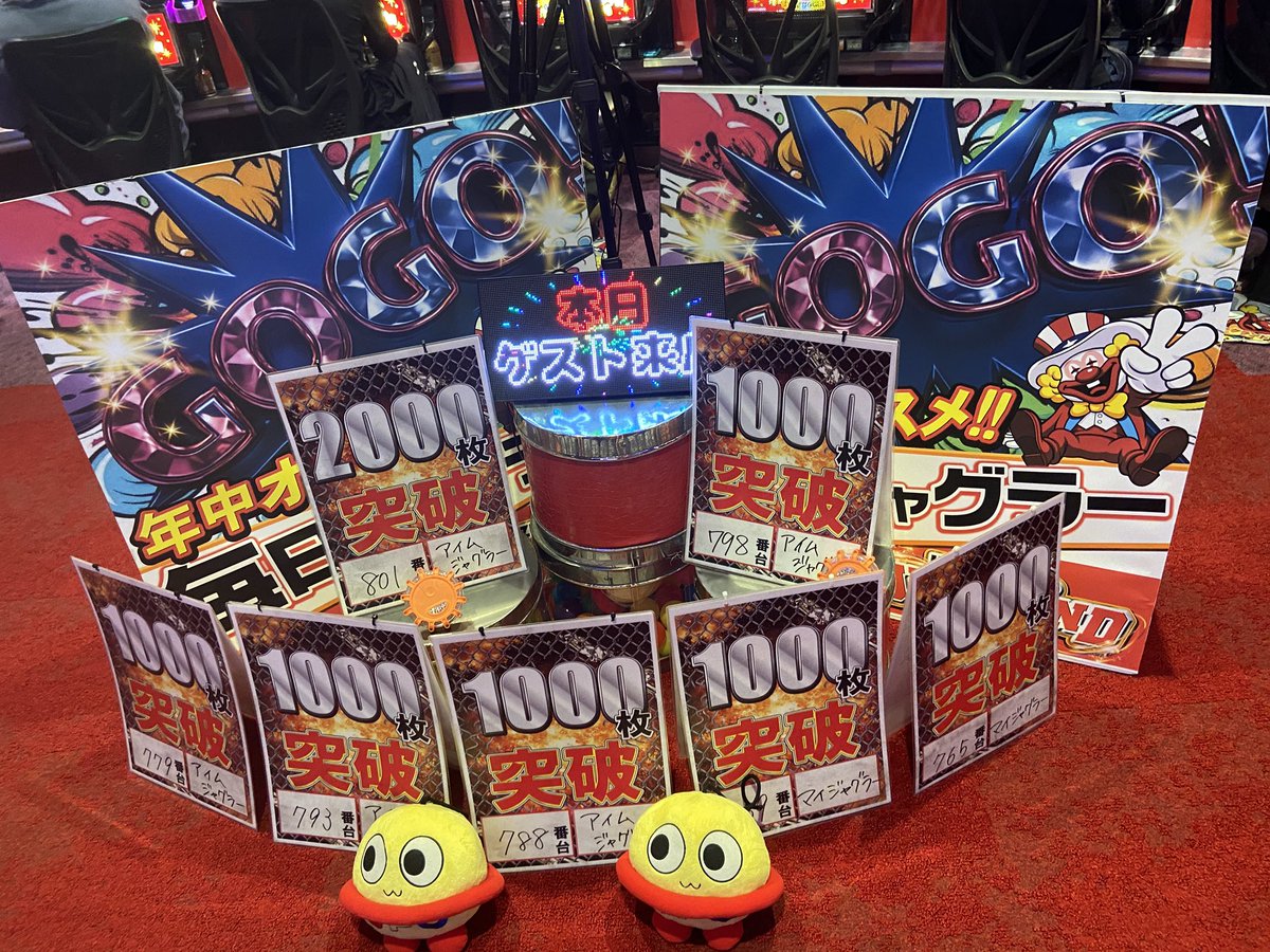UFO CD5枚まとめ売り 本日は初収録 #UFO出雲 @UFOIZUMO さんにて #チーム55 #ほっしー #限界
