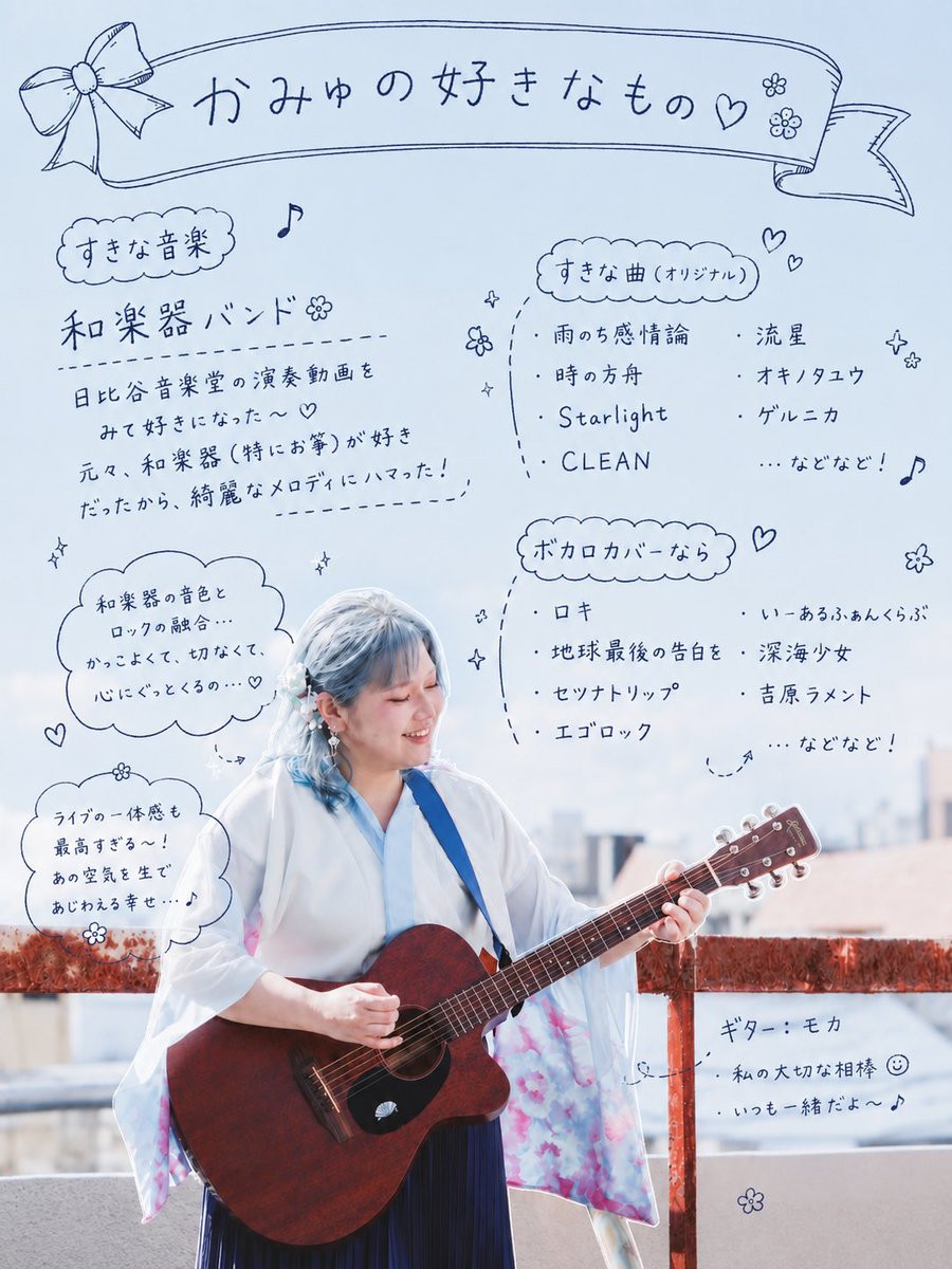️Ka-mue️(ｶﾐｭｰ)🐢🌏️🩵▶︎5/25スペードBOXトリ‼️ tweet media