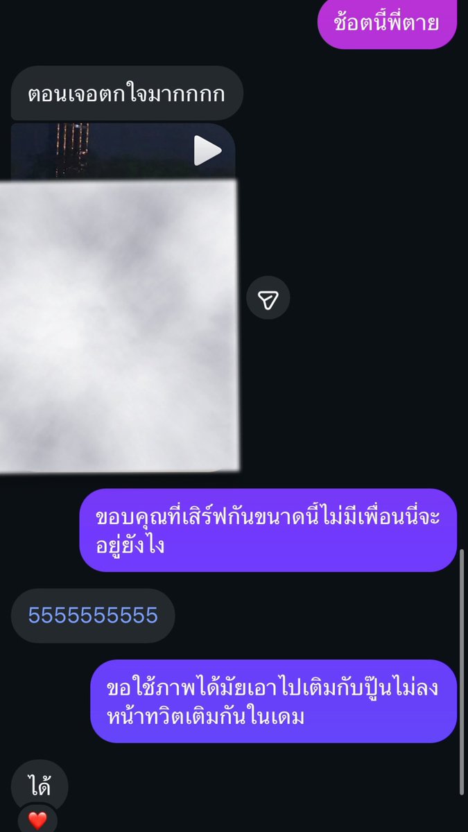 คุณชามาแน่ | รออันวาร์บลูที่สนามบิน tweet media