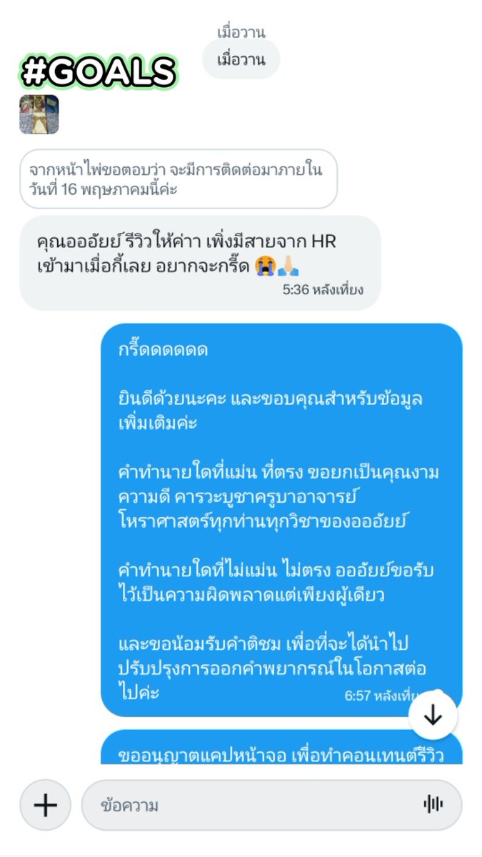 อออัยย์ ดูไพ่ ดูดาว tweet media