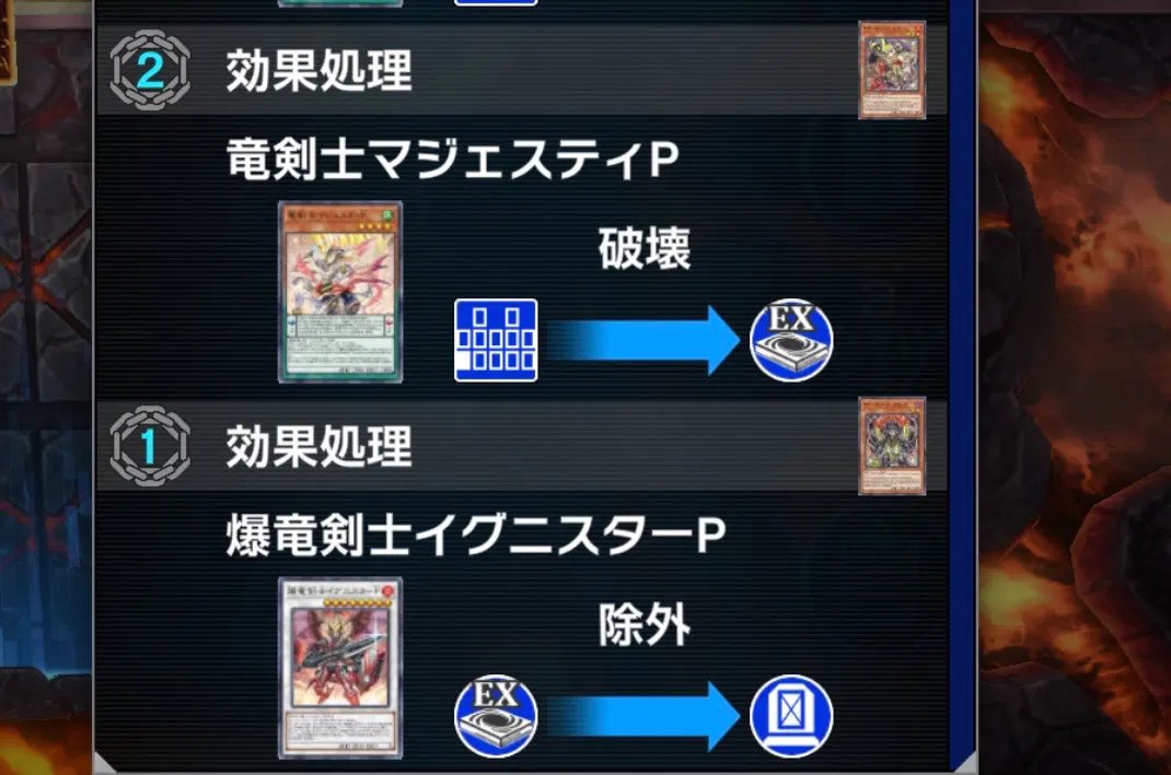 Post by yugioh-card.com/japan/howto/masterrule3/ on X: 死んでくれ