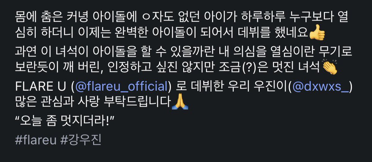 론 tweet media